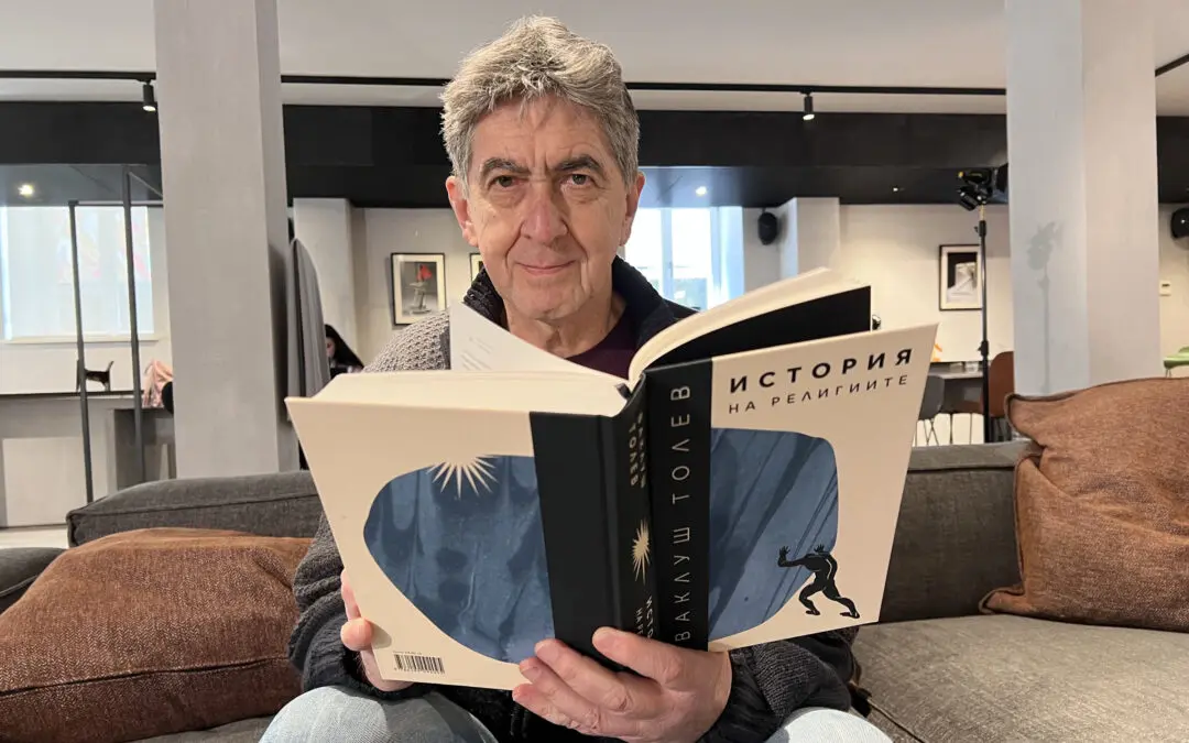 За сблъсъка на цивилизациите (интервю)